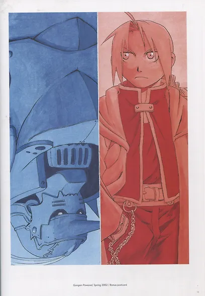 The Complete Art of Fullmetal Alchemist - фото 6
