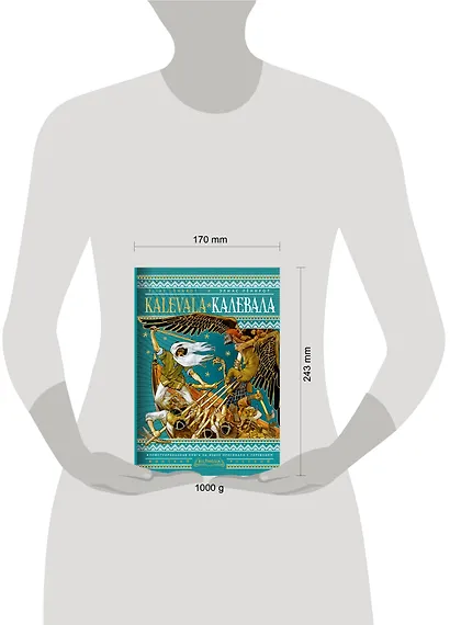 Калевала = Kalevala - фото 7