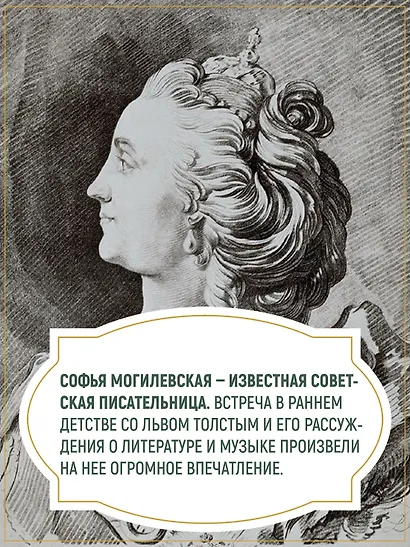 Крепостные королевны. Трилогия - фото 10