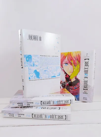 Звездное дитя. Том 2 (Ребёнок идола / Oshi no Ko). Манга - фото 15