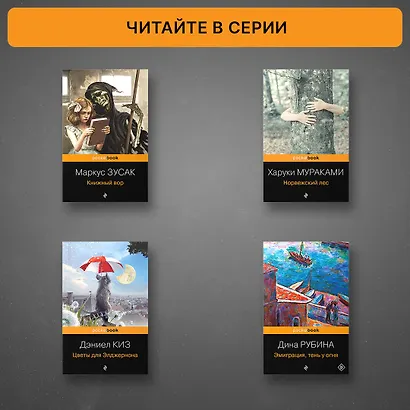 От первого лица - фото 6