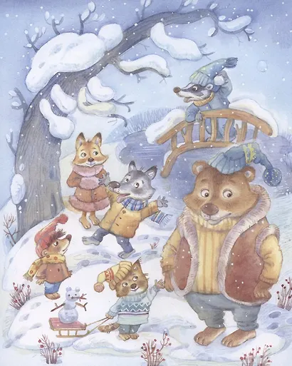 Мой папа самый лучший! Сказочные истории - фото 2