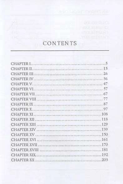 Cousin Henry = Кузен Генри - фото 2