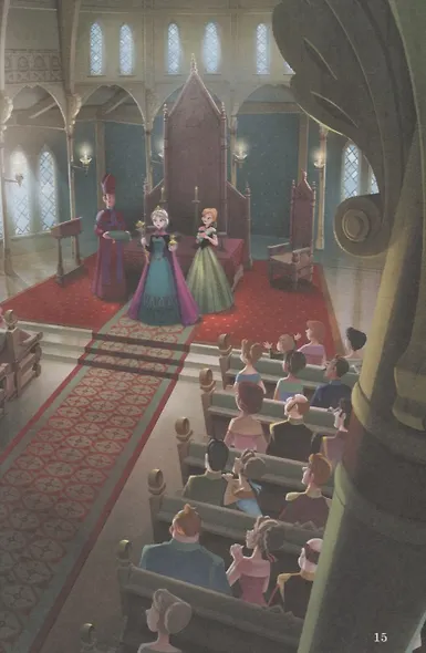 Холодное сердце. Снежное королевство - фото 4