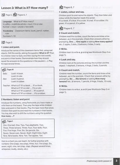 Way Ahead 1. Teacher's Book - фото 4