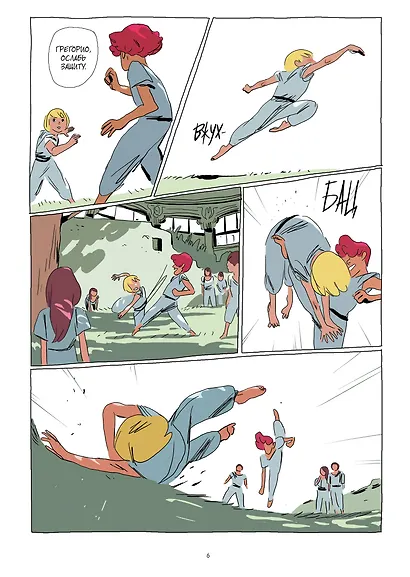 LastMan. Последний мужик. Том 1 - фото 4