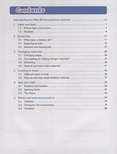 Max Science primary. Discovering through Enquiry. Journal 2 - фото 2