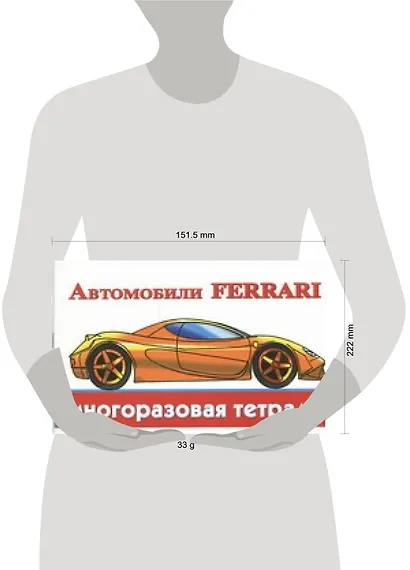 Автомобили Ferrari - фото 2