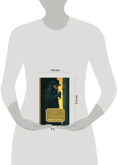 Лучшие истории о невероятных преступлениях - фото 4