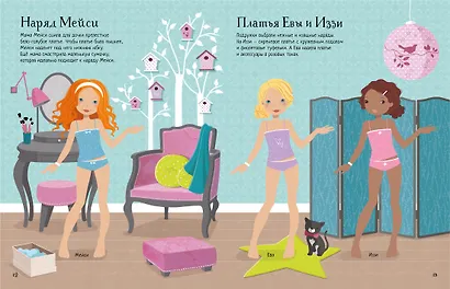 Школьный бал - фото 10