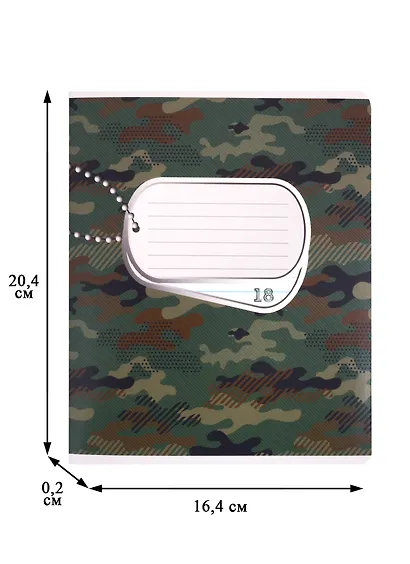 Тетрадь в линейку Academy Style, "Камуфляж", 18 листов, в ассортименте - фото 2