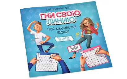 Настольная игра «Гни свою линию», Magellan - фото 6