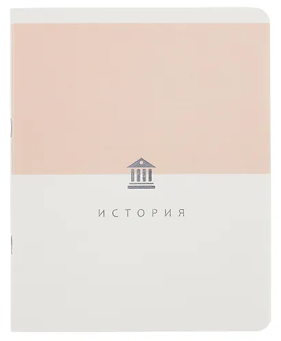 Тетрадь в клетку "Shades. История", 48 листов - фото 1