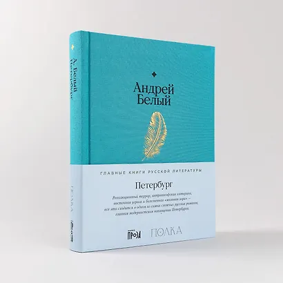 Петербург - фото 10