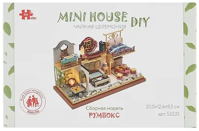 Сборная модель Румбокс "MiniHouse. Чайная церемония" - фото 2