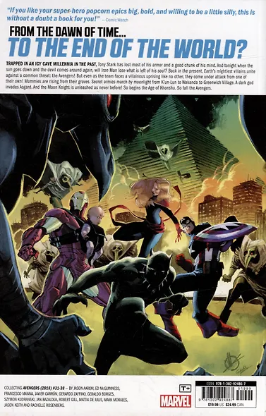Avengers. Volume 7: The Age of Khonshu - фото 4