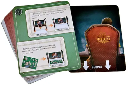 Настольная игра «Детективные хроники Казино Мрачный жнец», Hobby World, 18+ - фото 4