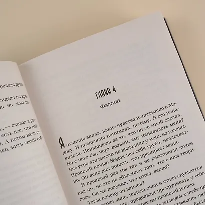 Соперник - фото 7