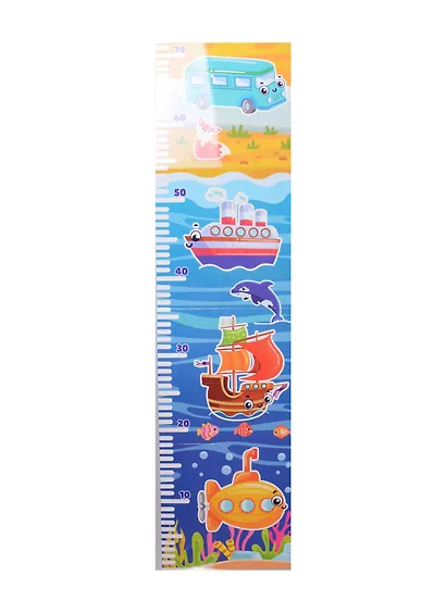 РОСТОМЕР с наклейками. ДЛЯ МАЛЬЧИКОВ - фото 5