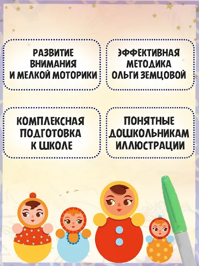 От формы к цвету - фото 4