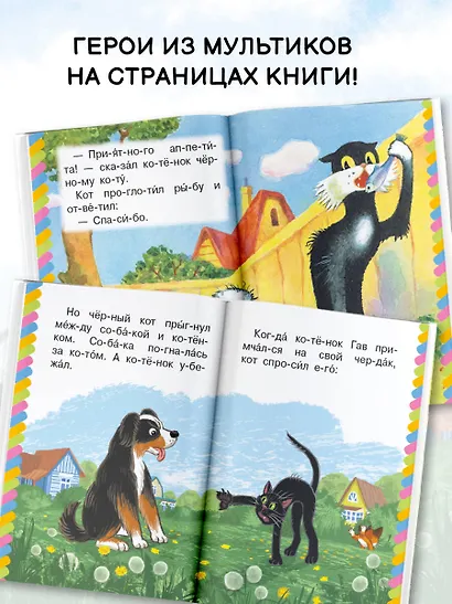 Середина сосиски - фото 5