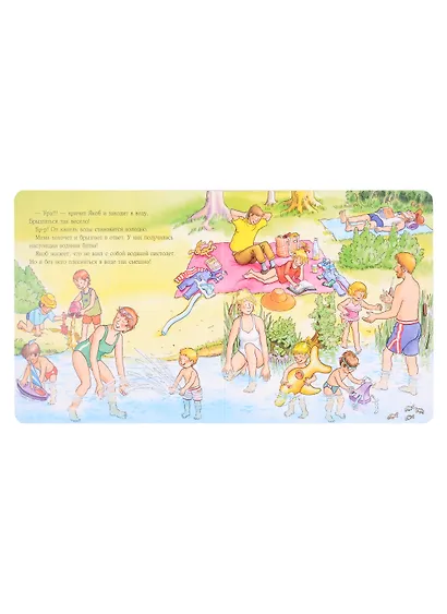 Якоб учится плавать - фото 2