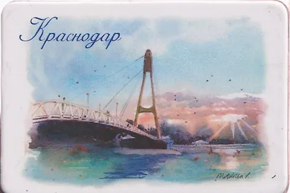Магнит картон Мост поцелуев (Краснодар) (МК/111/014) - фото 1