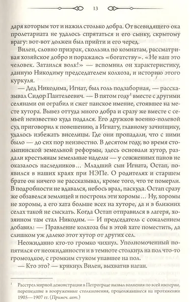 Кукольный домик - фото 6