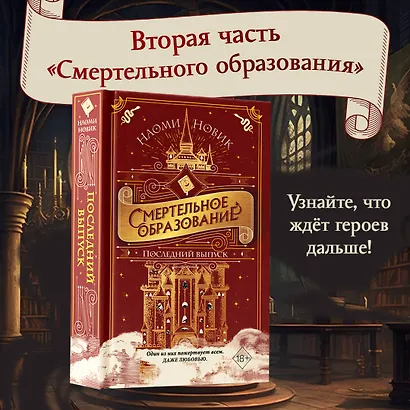 Последний выпуск - фото 4