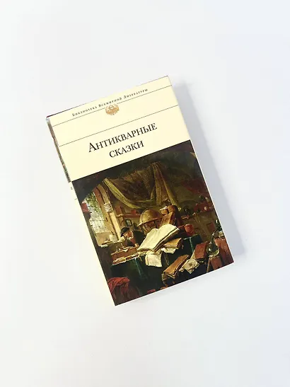 Антикварные сказки - фото 10