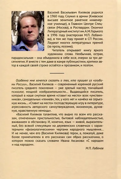 Ищу следы невидимые - фото 2