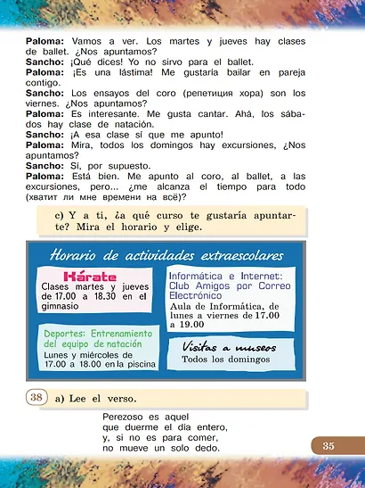 Испанский язык: 4 класс: углубленный уровень: учебник: в 2-х частях. Часть 2 - фото 2