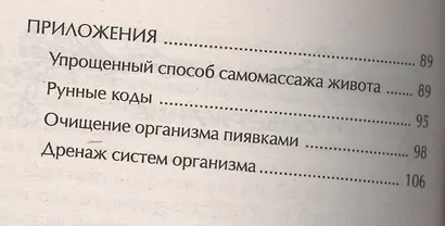 СПИД и ВИЧ, или Время пришло посмотреть на жизнь по-новому - фото 3