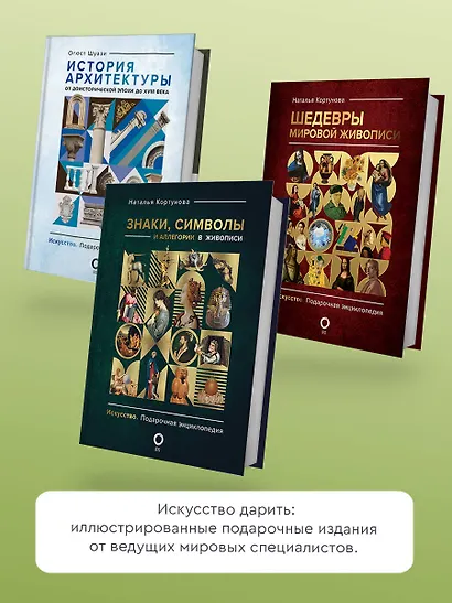 Манга Хокусая. Природа - фото 6