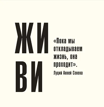 Ни сы, не ной, не тупи. Календарь настенный на 2027 год (300х300) - фото 5