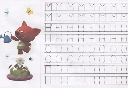 Ми-ми-мишки. Прописи А5 Пишем печатные буквы - фото 3