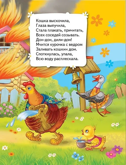 Кошкин дом - фото 5