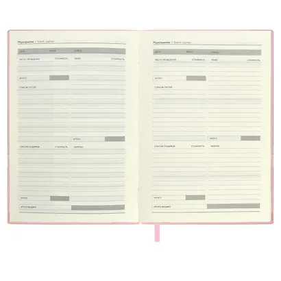 Ежедневник-органайзер недат. А5+ 120л 175*225 "Наппа. Девушка с цветами" кожзам, тв.переплет, обл.поролон, тиснение фольгой, офсет, ляссе, папка-органайзер, застежка-молния, карман, ПВХ-коробка - фото 5
