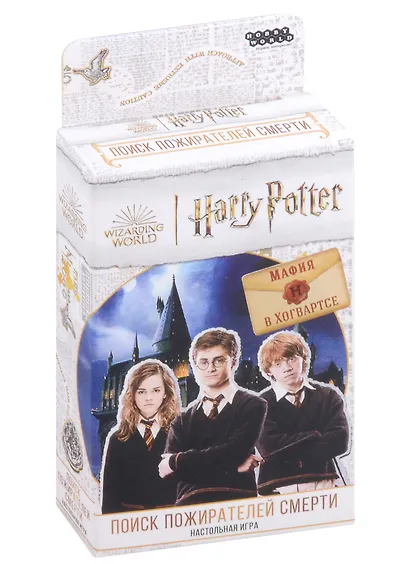 Настольная игра «Гарри Поттер Поиск пожирателей смерти», Hobby World - фото 1