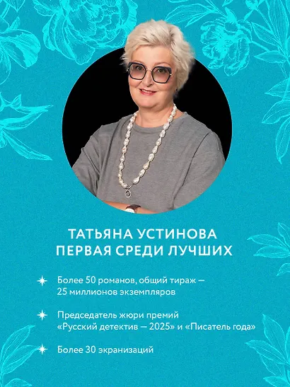 Пояс Ориона - фото 5