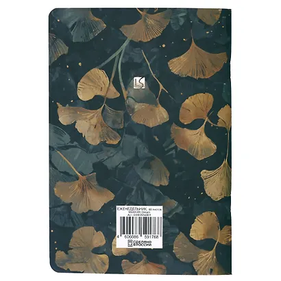 Еженедельник недат. А5  48л  "MEMORY. Dream"  мат. лам, скругл. углы, тисн. фольгой, запечатанный оборот, скоба, офсет - фото 2