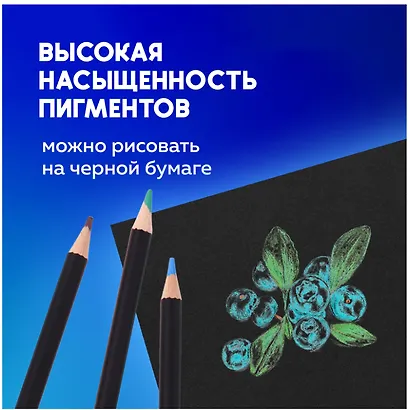 Карандаши цветные 36 цветов художественные 3,3 мм, Brauberg Art Classic - фото 8