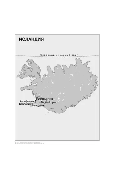 Мгла - фото 7