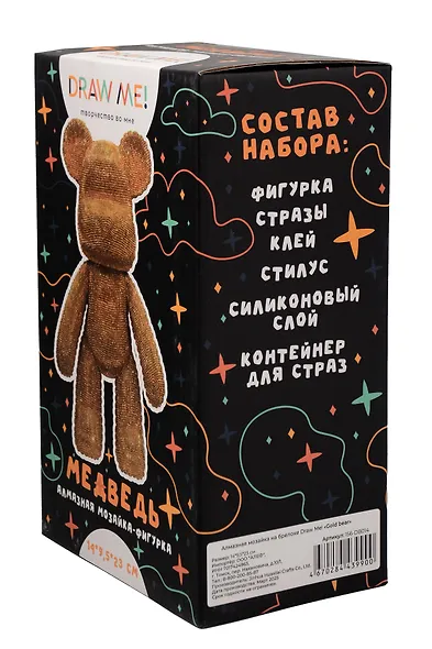 Алмазная мозаика на фигурке Draw Me! "Золотой мишка", (14*9,5*23 см) - фото 3