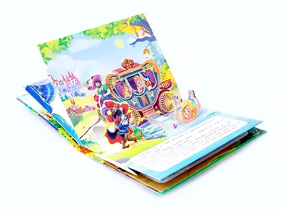 Кот в сапогах. Книжка-панорамка - фото 4