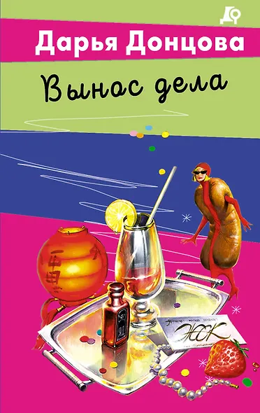 Вынос дела - фото 1