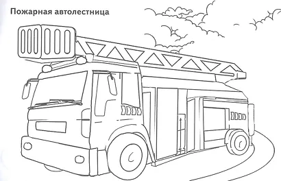 Специальный транспорт - фото 2