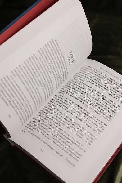 Королева во власти призраков. Роман о Джейн Сеймур - фото 11