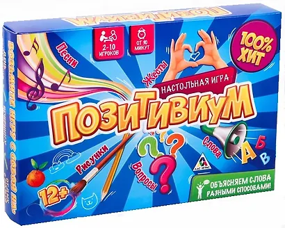 Игра настольная Игра в слова "Позитивиум" 110361 - фото 2
