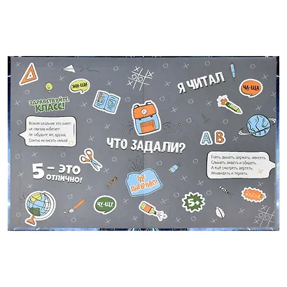 Дневник для младших классов Феникс+, "Лунный самурай" - фото 3